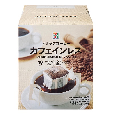 【セブンプレミアム】カフェインレスコーヒードリップ 10袋入