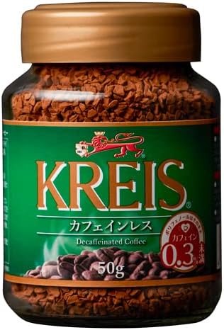 クライス カフェインレスコーヒー