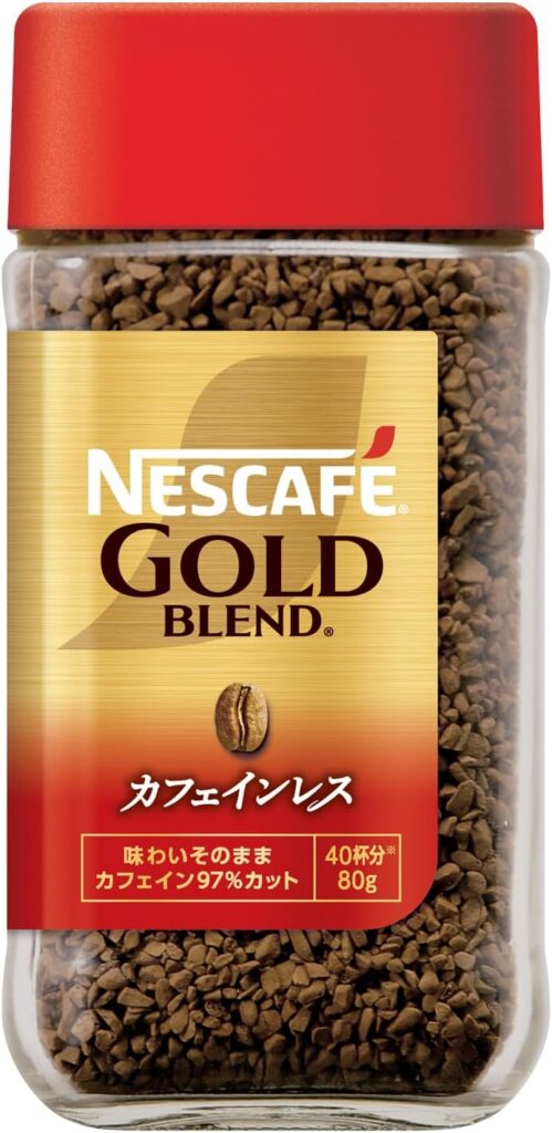 ネスレ日本「ネスカフェ ゴールドブレンド カフェインレス 80g」