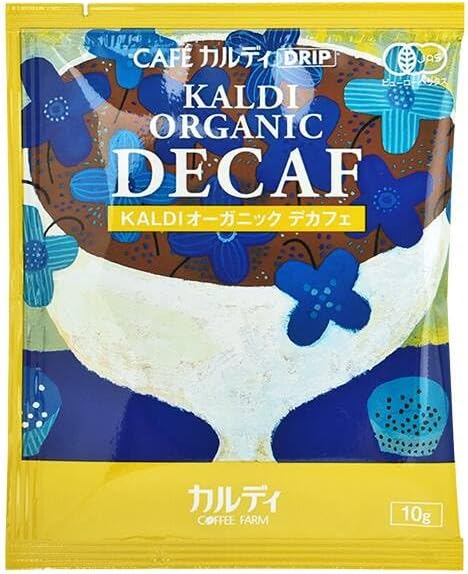 カフェカルディ ドリップ オーガニック デカフェ