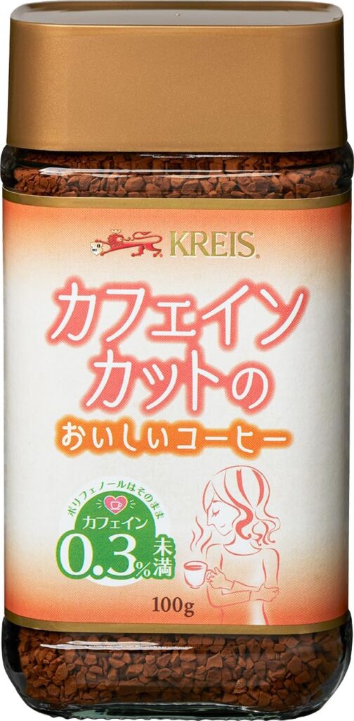 クライス「クライスカフェ カフェインカットのおいしいコーヒー」