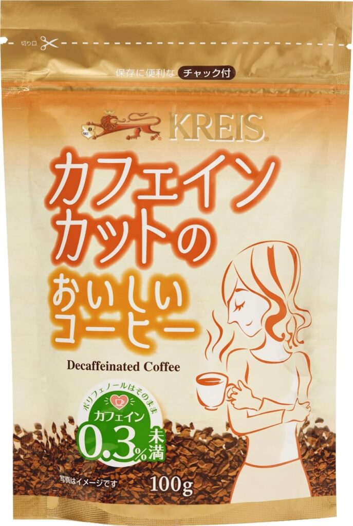 クライス カフェインカットのおいしいコーヒー ジッパーパック