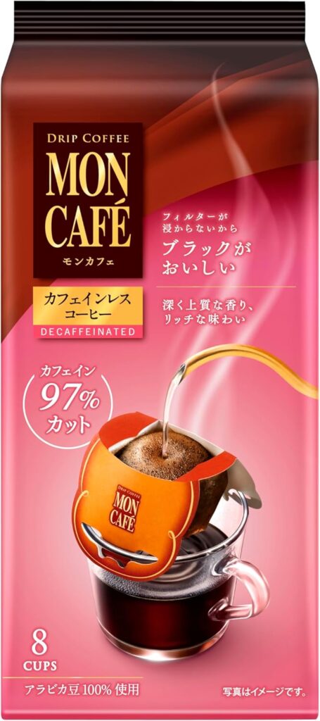 モンカフェ カフェインレス コーヒー
