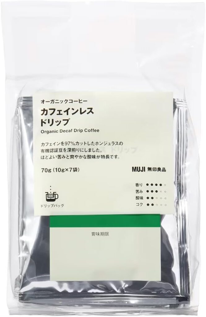 無印良品「オーガニックコーヒー カフェインレス ドリップ」
