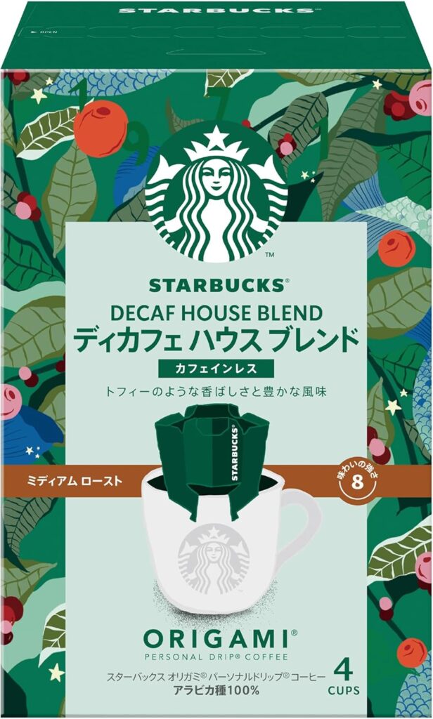 スターバックスディカフェハウスブレンド