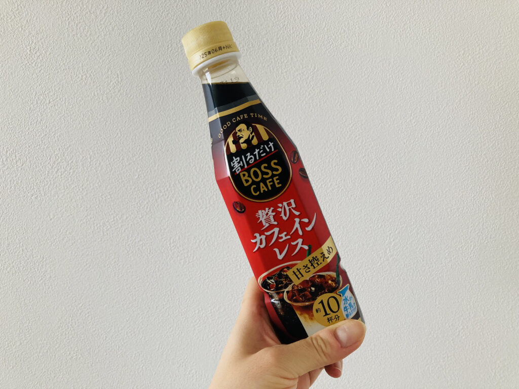 カフェインレスコーヒーのペットボトル