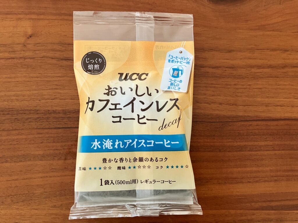 UCC水出しカフェインレスコーヒーの袋