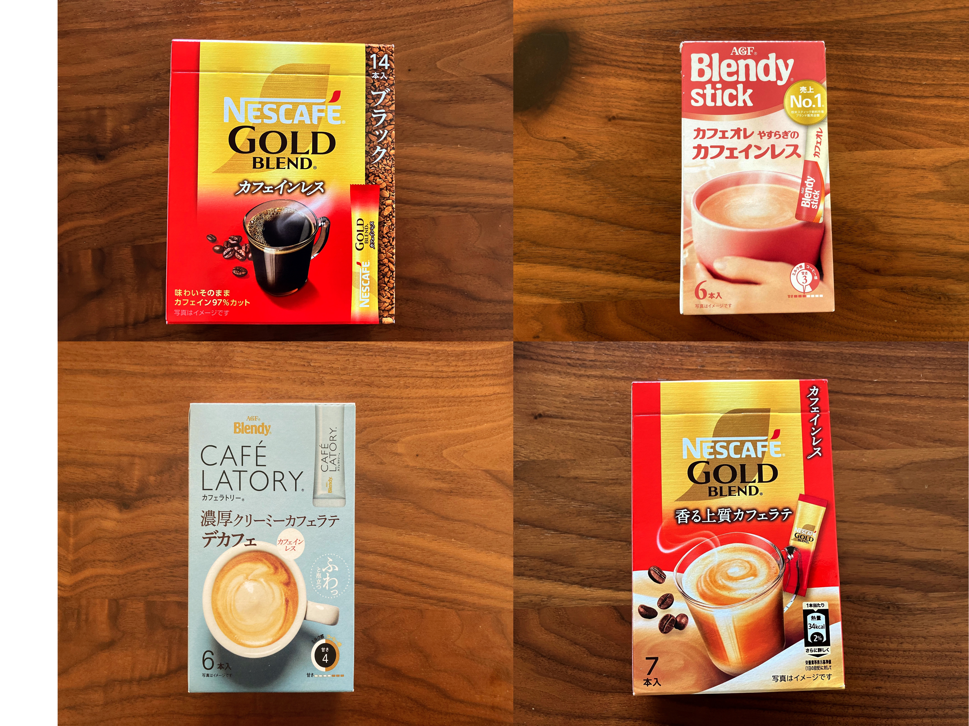 カフェインレスのスティックコーヒー